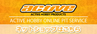 active hobby products