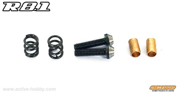 画像1: 2スピードスプリングセット (1)